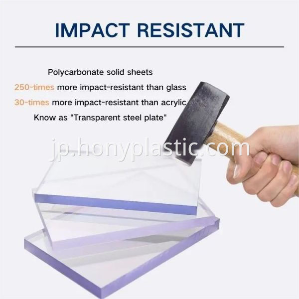 ポリリスポリカーボネートシート6 Polyrise Polycarbonate Sheets 6